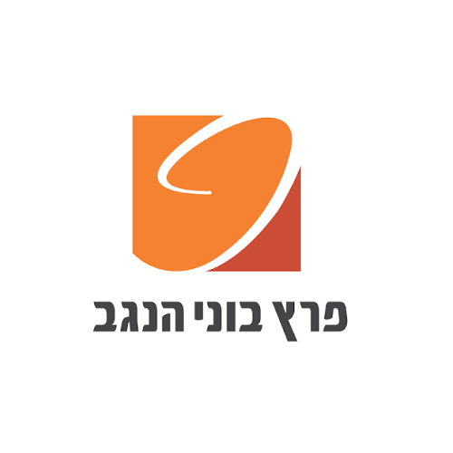 פרץ בוני הנגב